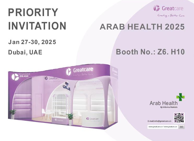 Greatcare om te exposeren op Arab Health 2025 in Dubai
