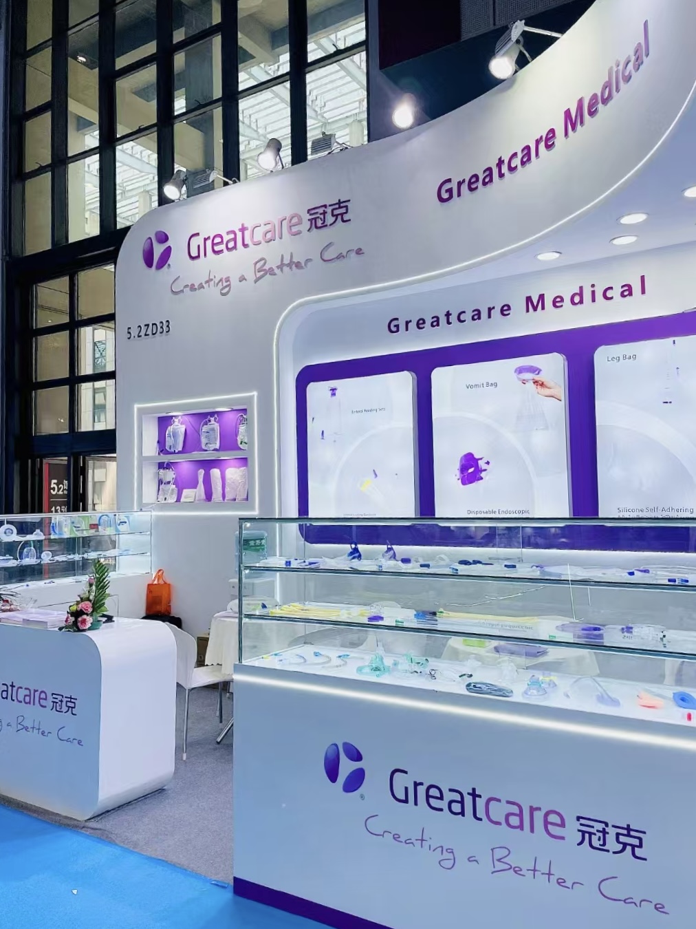 Greatcare om te exposeren op CMEF 2025 in Shanghai