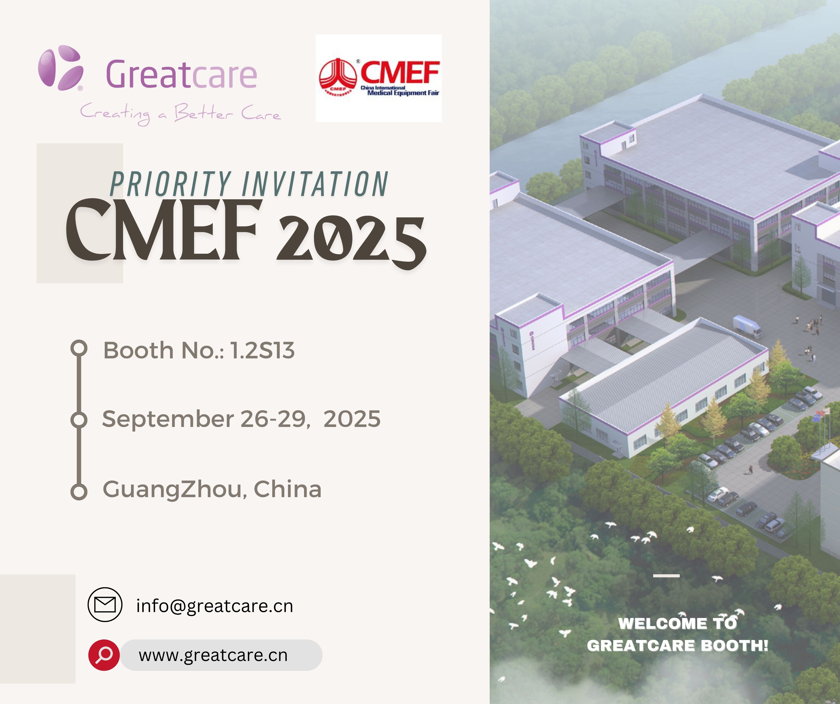 92e China International Medical Equipment Fair